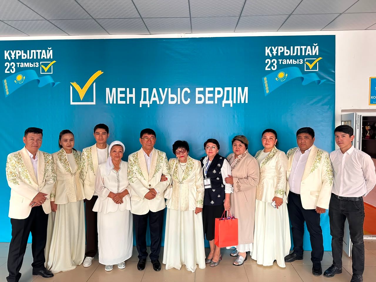 ауезовтер