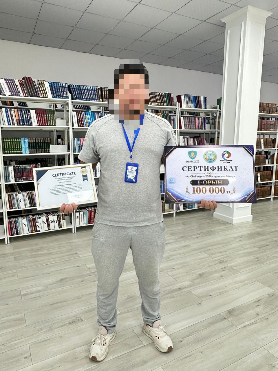 ҚАЖ.jpeg