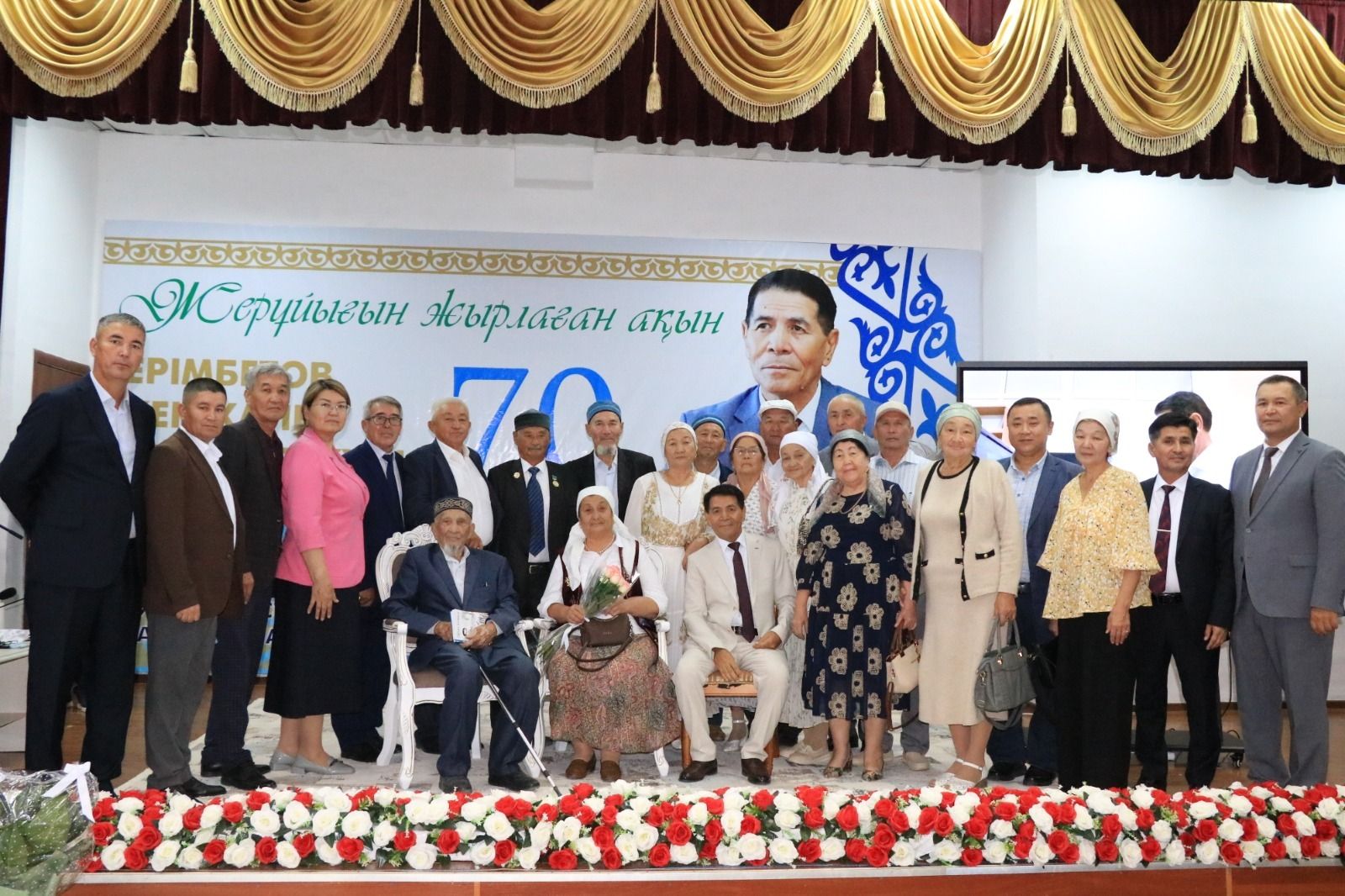 Кенжалы Ерімбетов 70 жас.jpeg