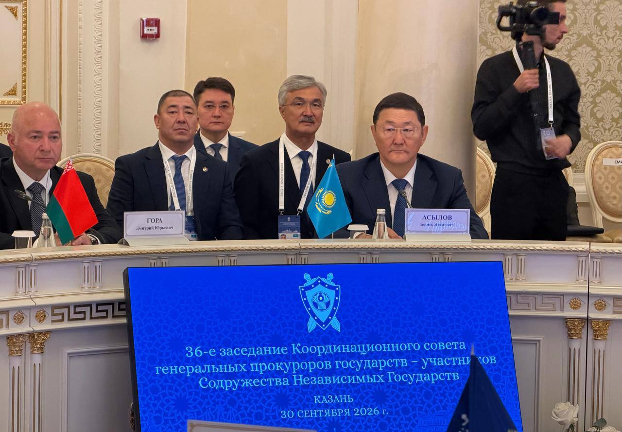 ТМД-ға қатысушы мемлекеттердің Бас прокурорларының үйлестіру кеңесінің жұмысы.jpeg