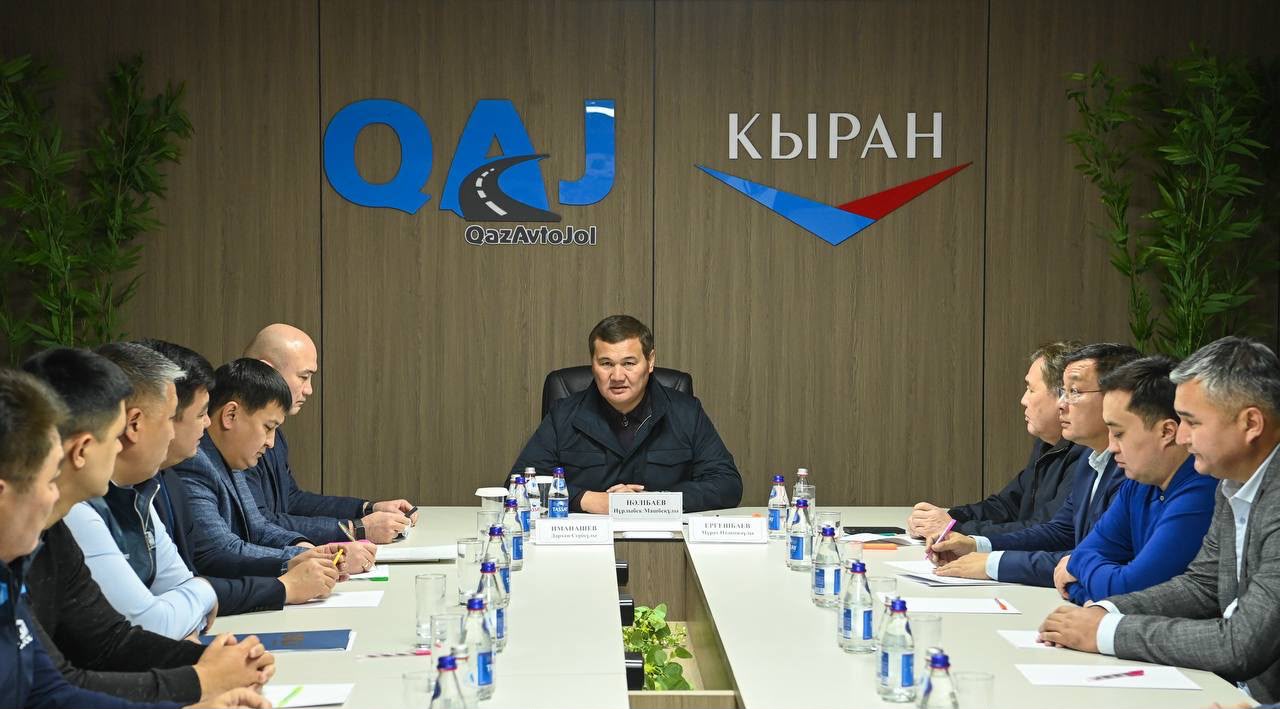 акимат жол 