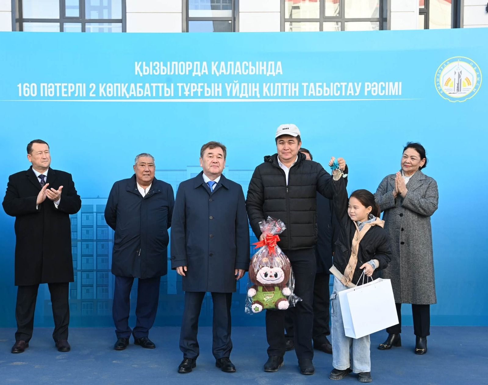акимат.jpg