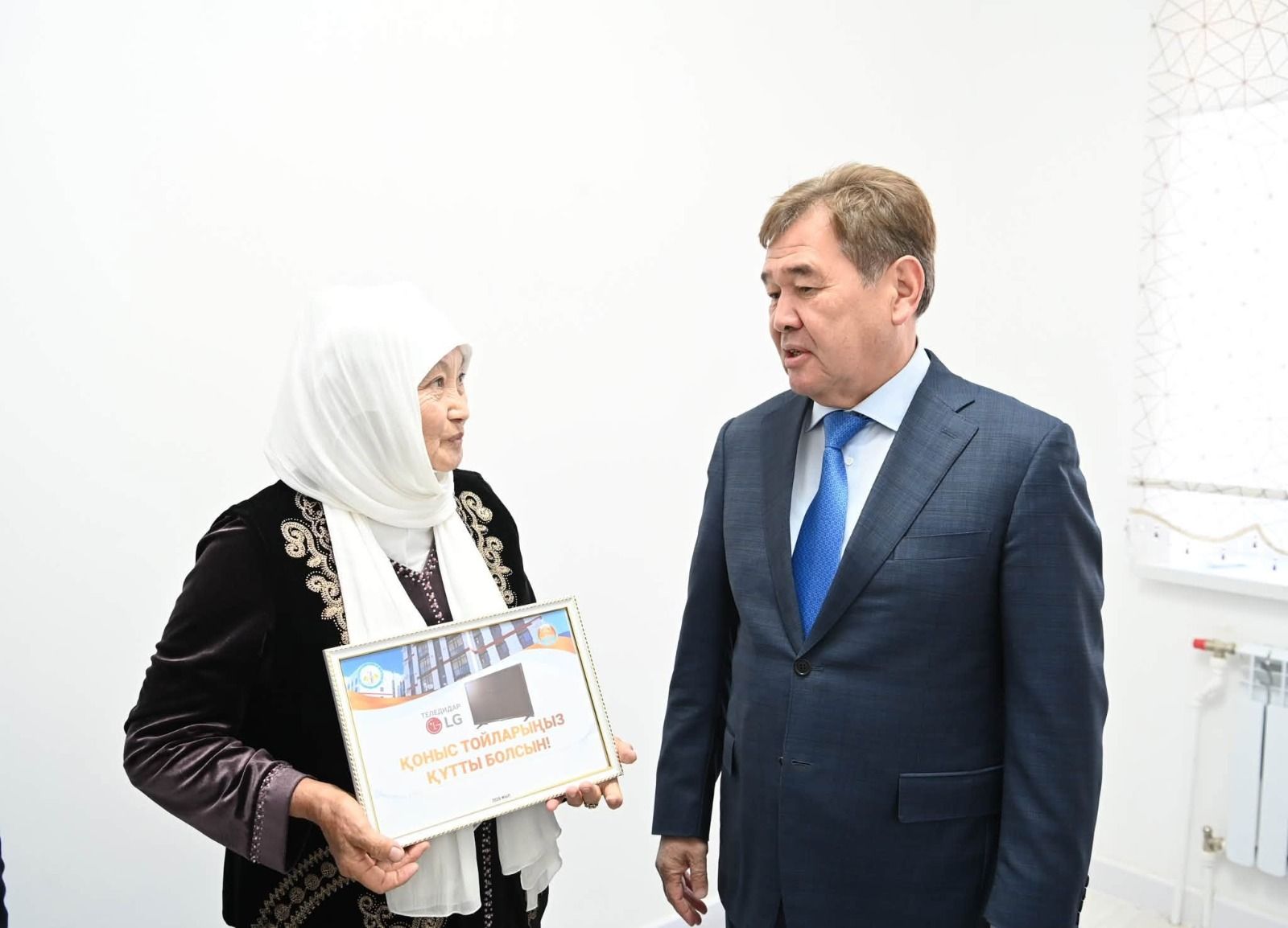 акимат