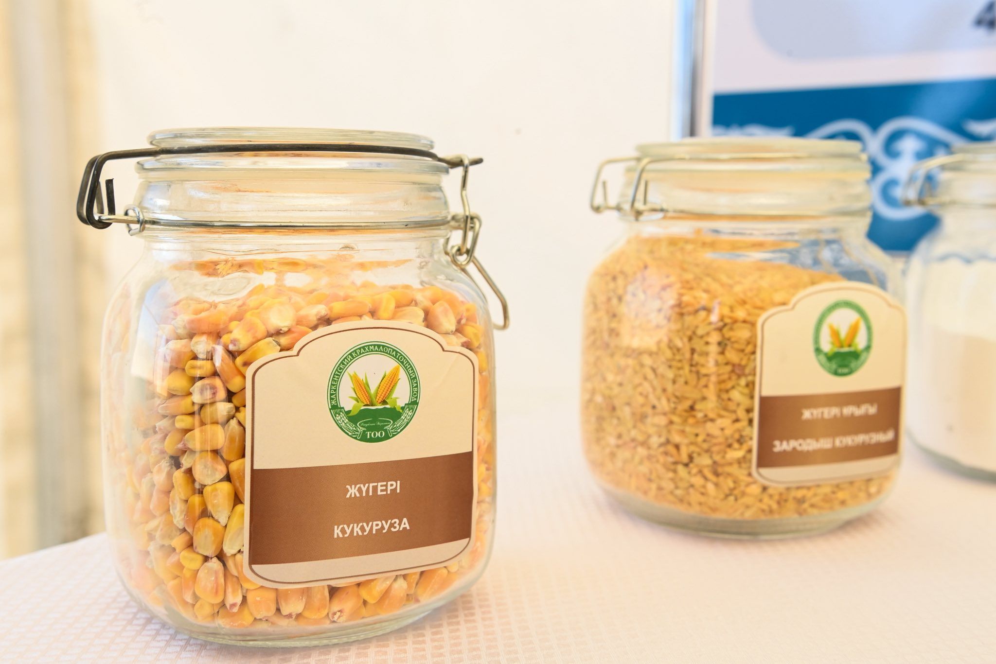 Жүгері өңдеу зауыты 3.jpg