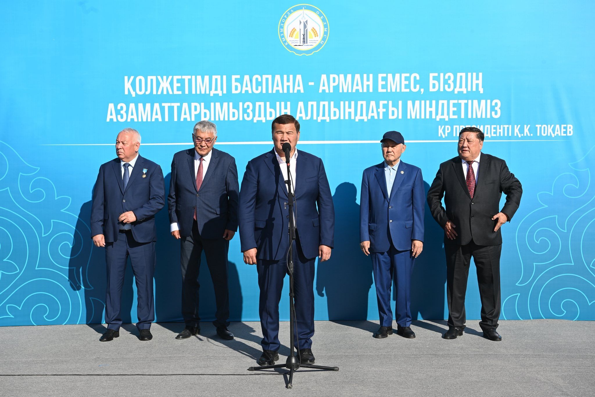 Жаңа тұрғын үй кешені.jpg