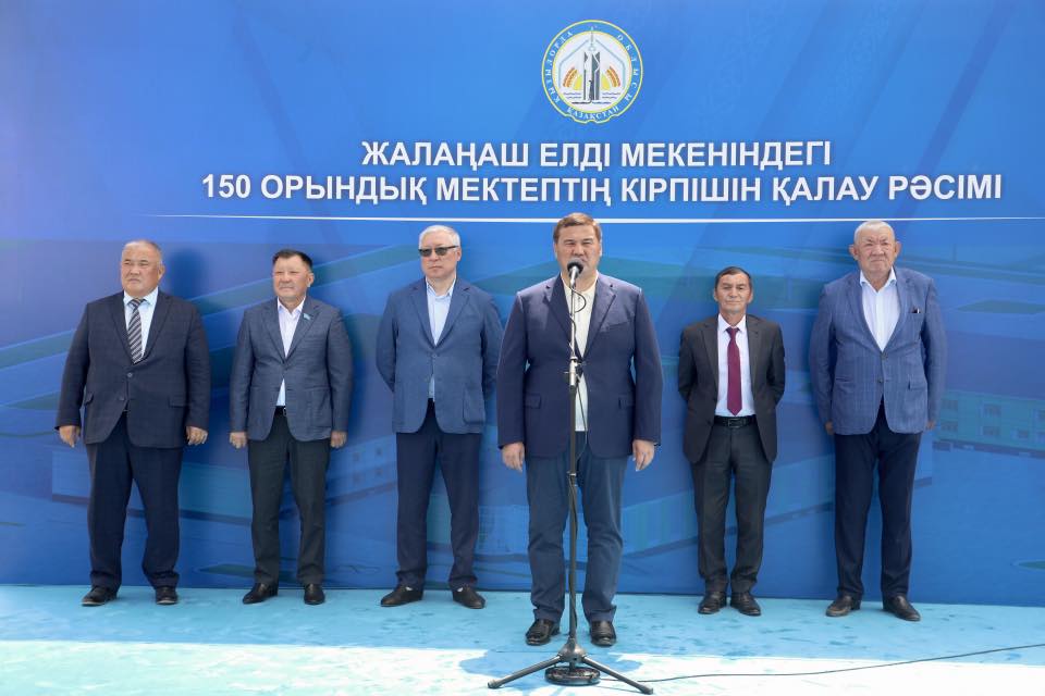 Жалаңаш ауылында жаңа мектептің іргетасы қаланды 1.jpg