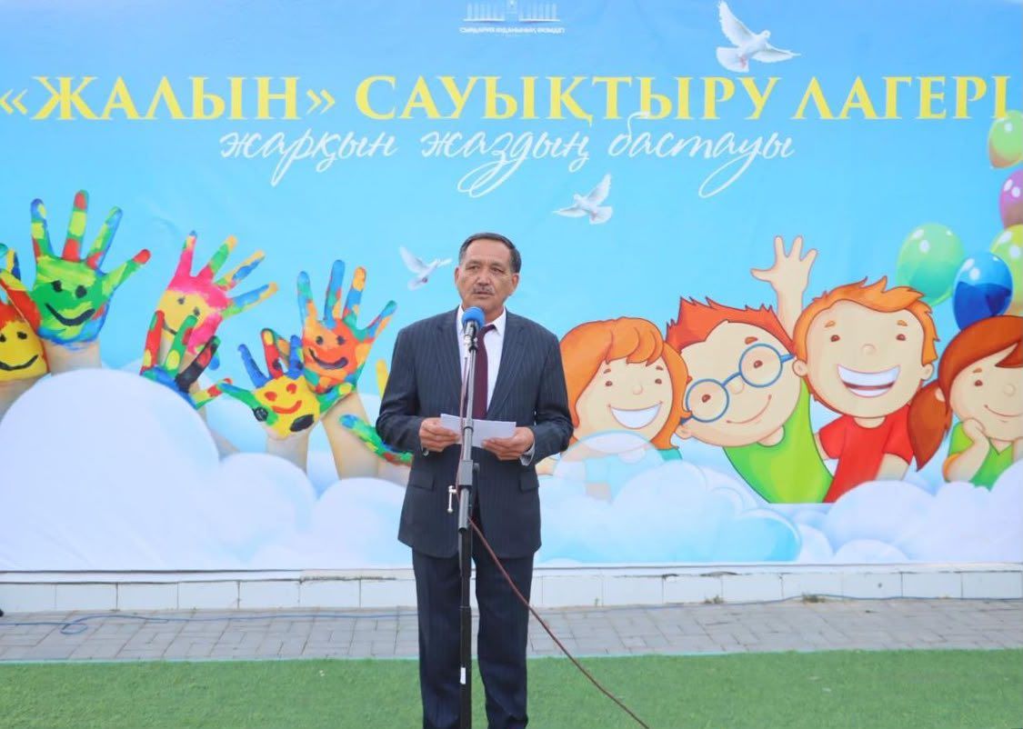 «Жалын» сауықтыру лагерінің жазғы маусымы ашылды.jpg
