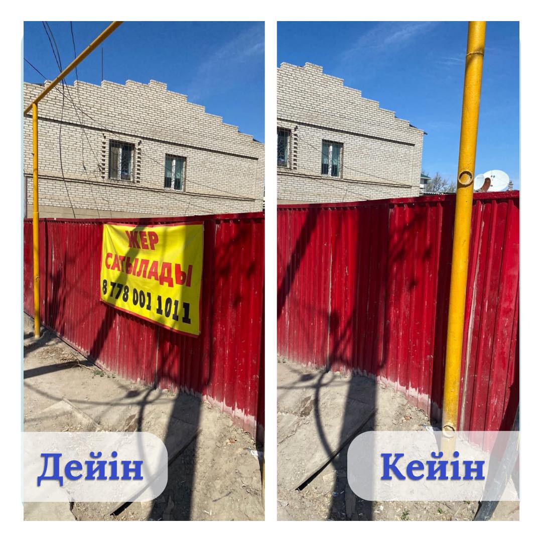 Жарнама 2.jpg