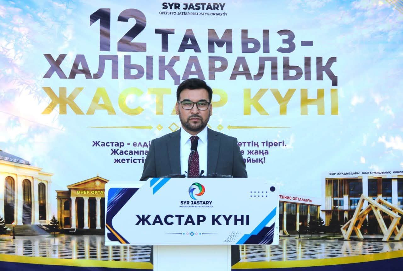 Жастар күні іс-шара.jpg