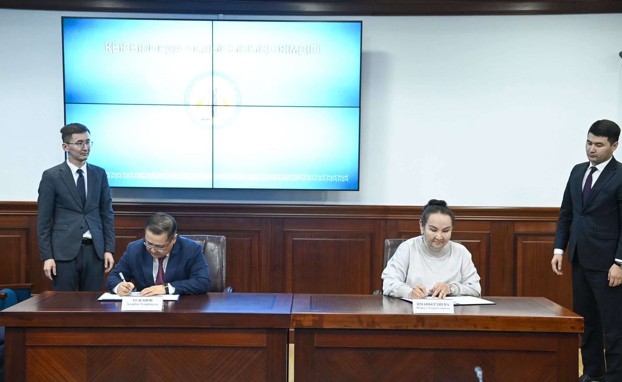 Жеке мектеп ғимаратын облыстық коммуналдық меншікке беру туралы меморандумға қол қойылды1.jpg