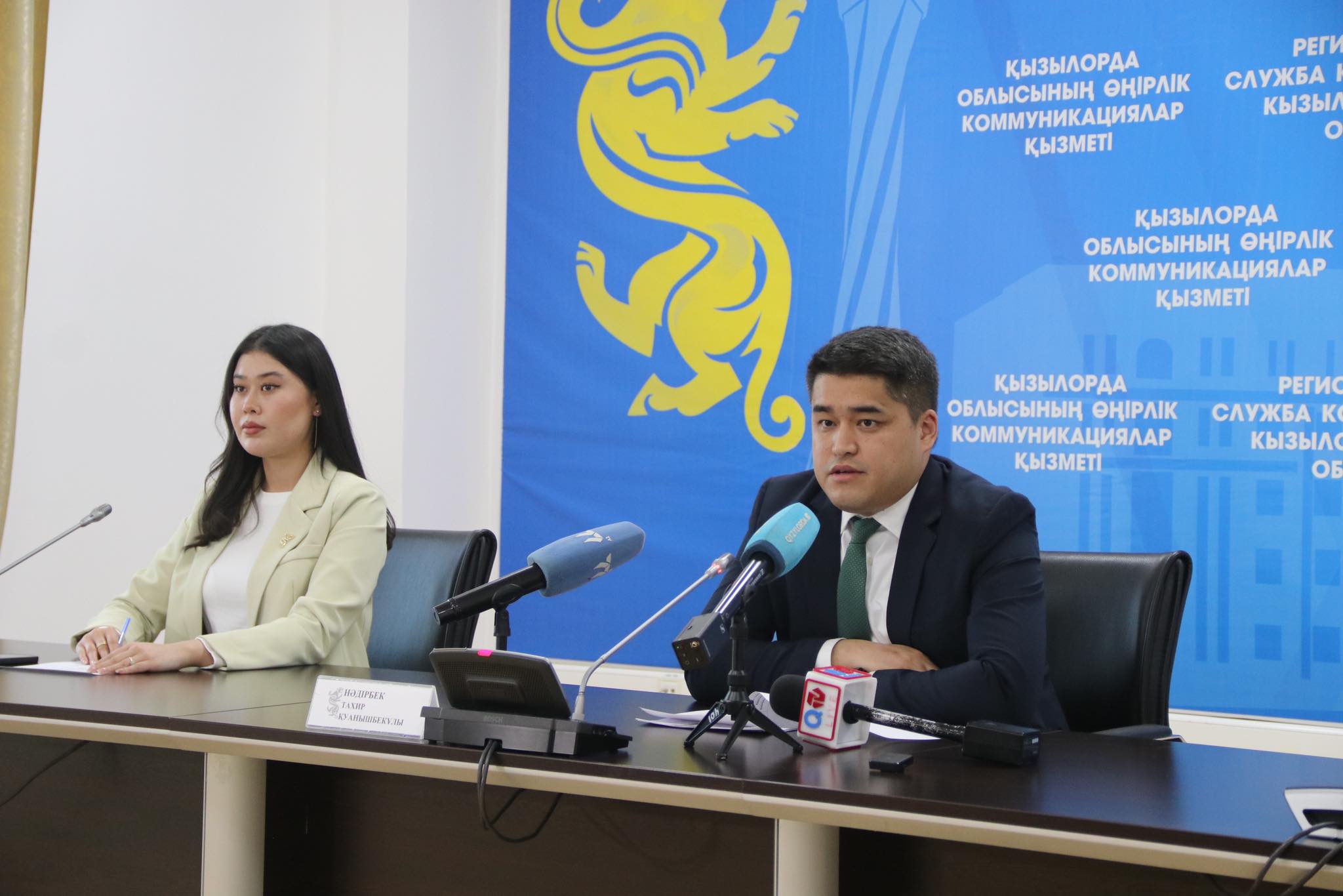 Жылу маусымы 4.jpg