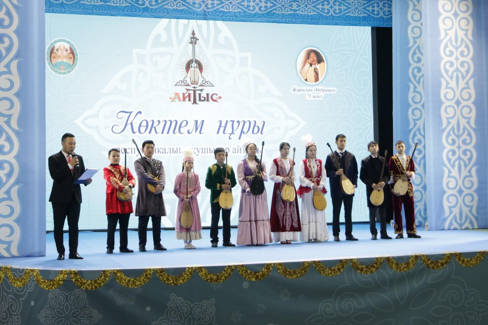 айтыс 1.jpg