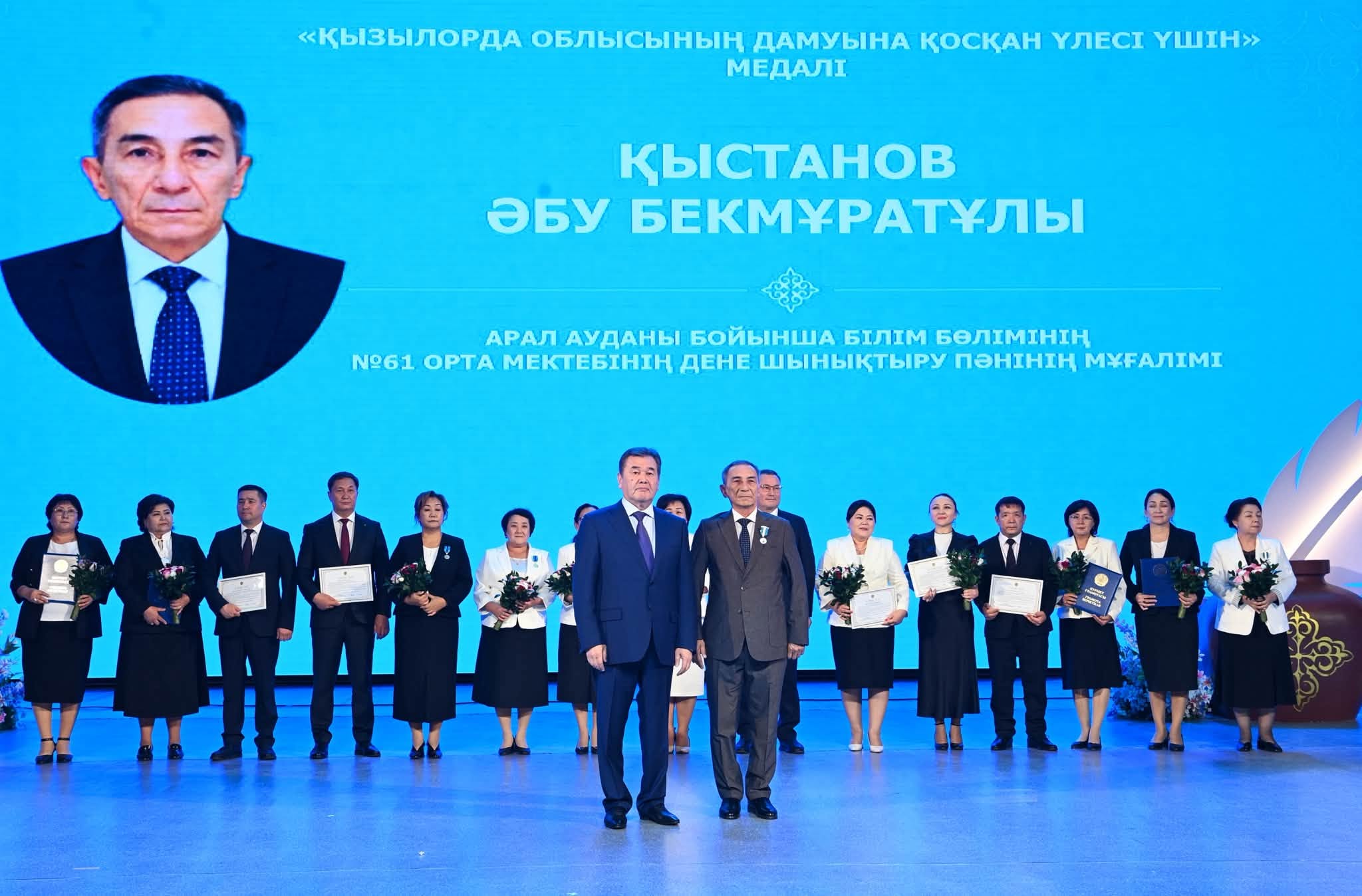 акимат.jpg