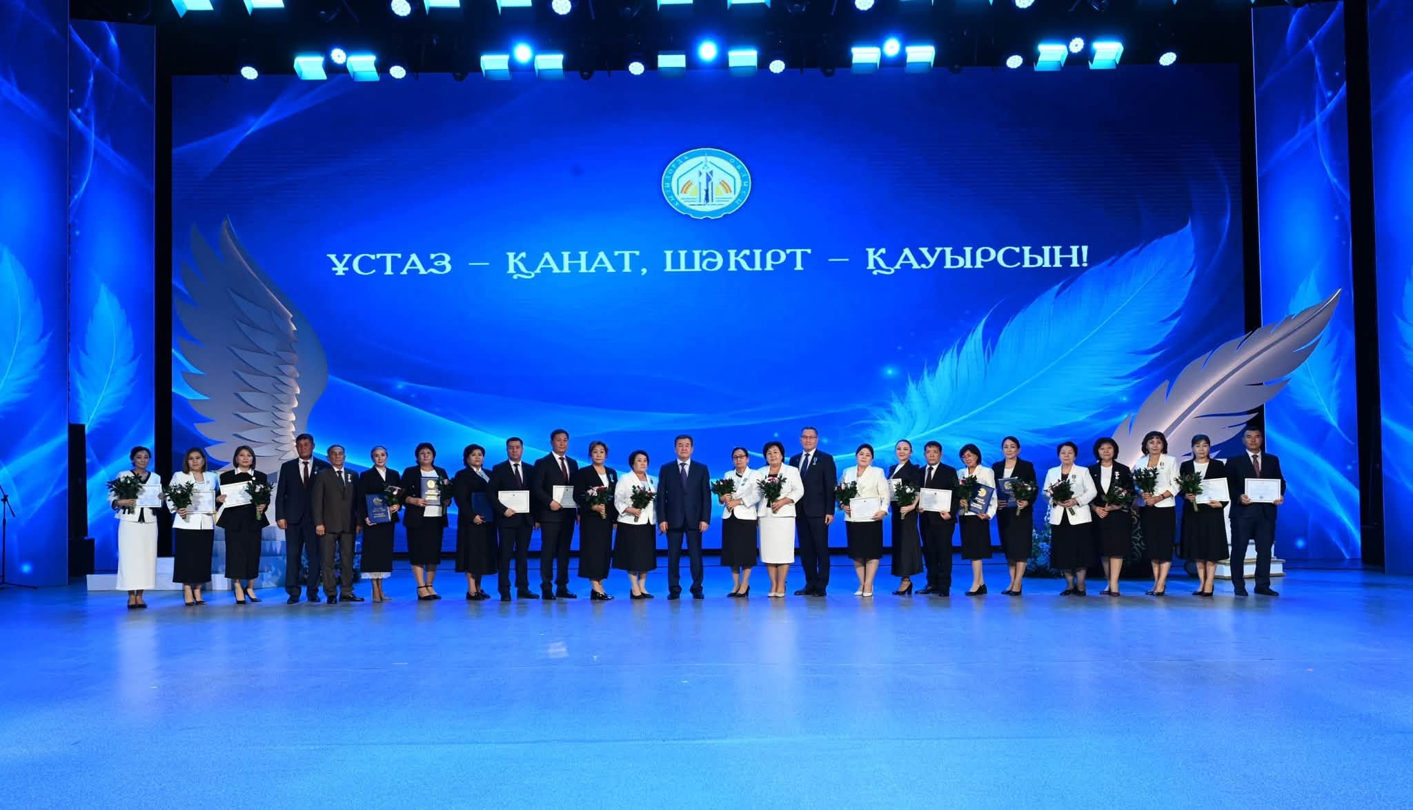 акимат 2.jpg