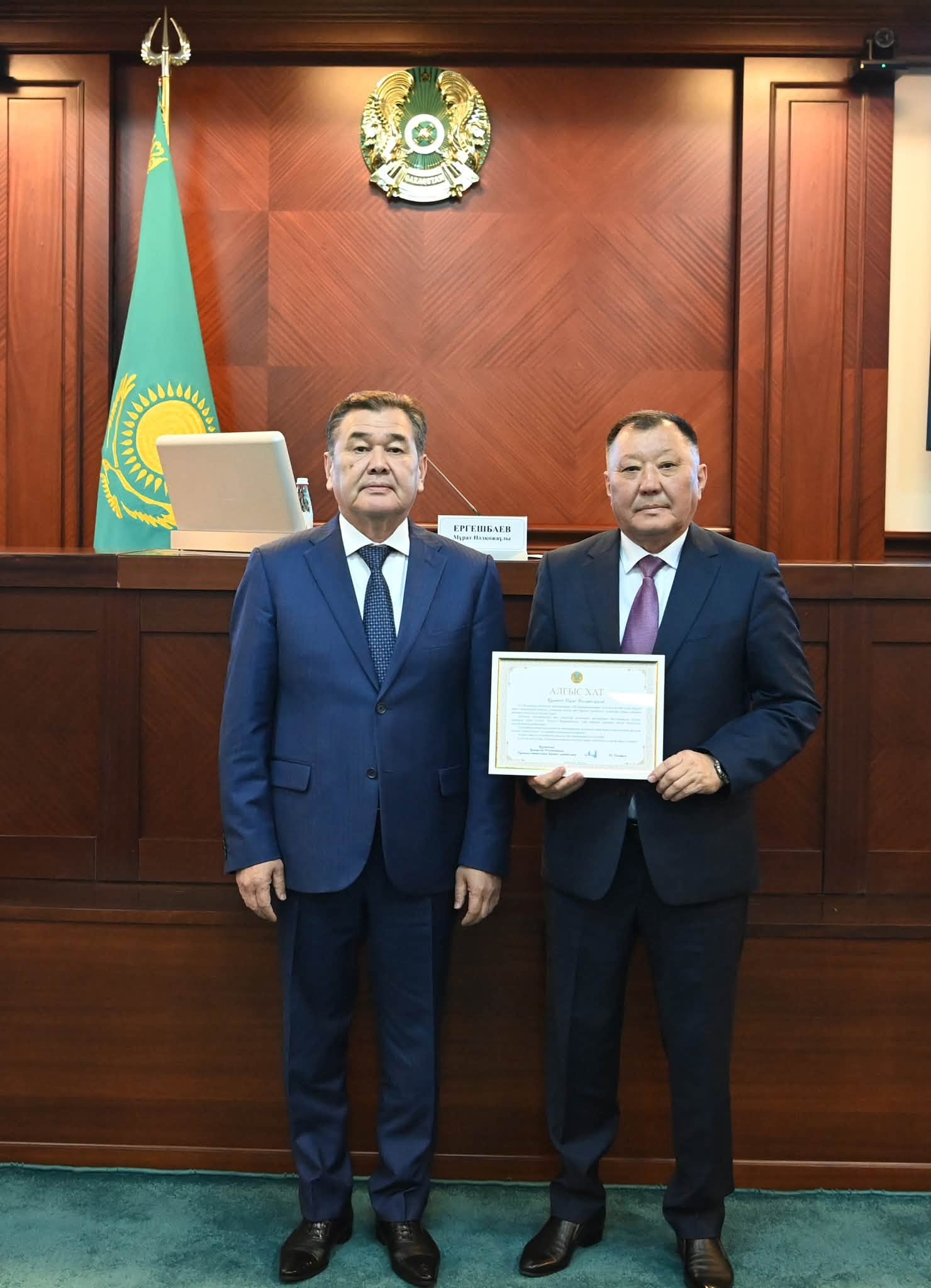 акимат.jpg