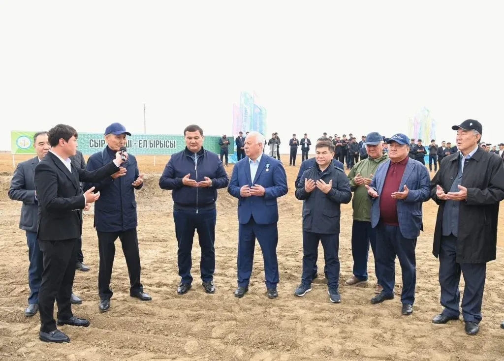 акимат ...webp