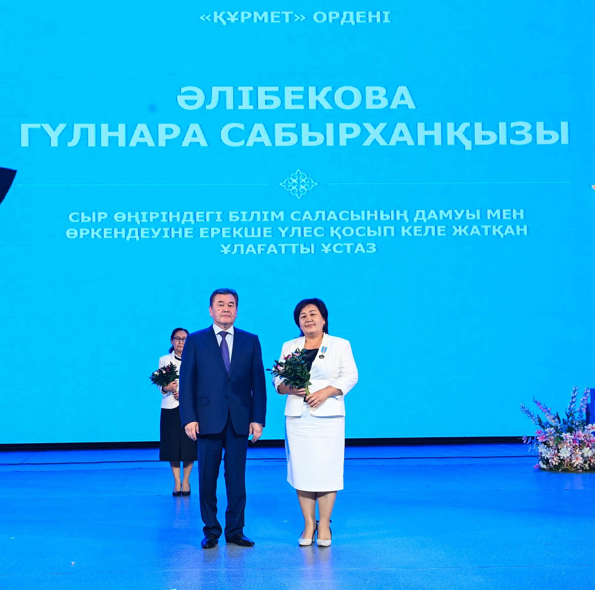 акимат ...jpg