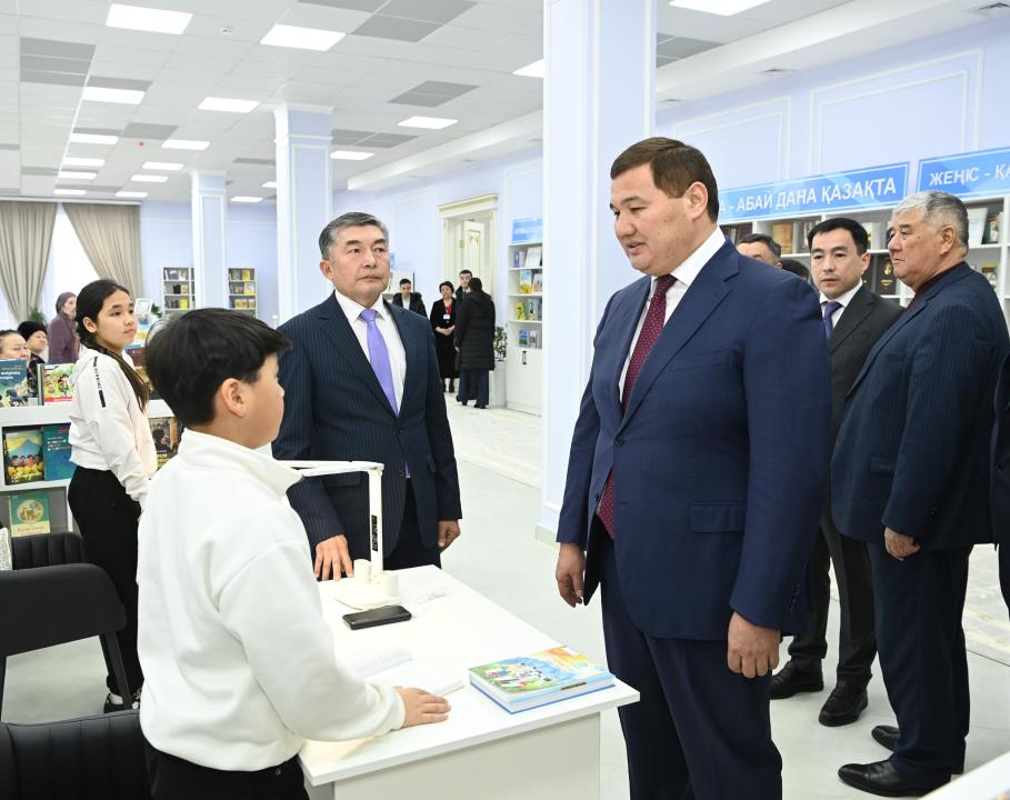 акимат.jpg