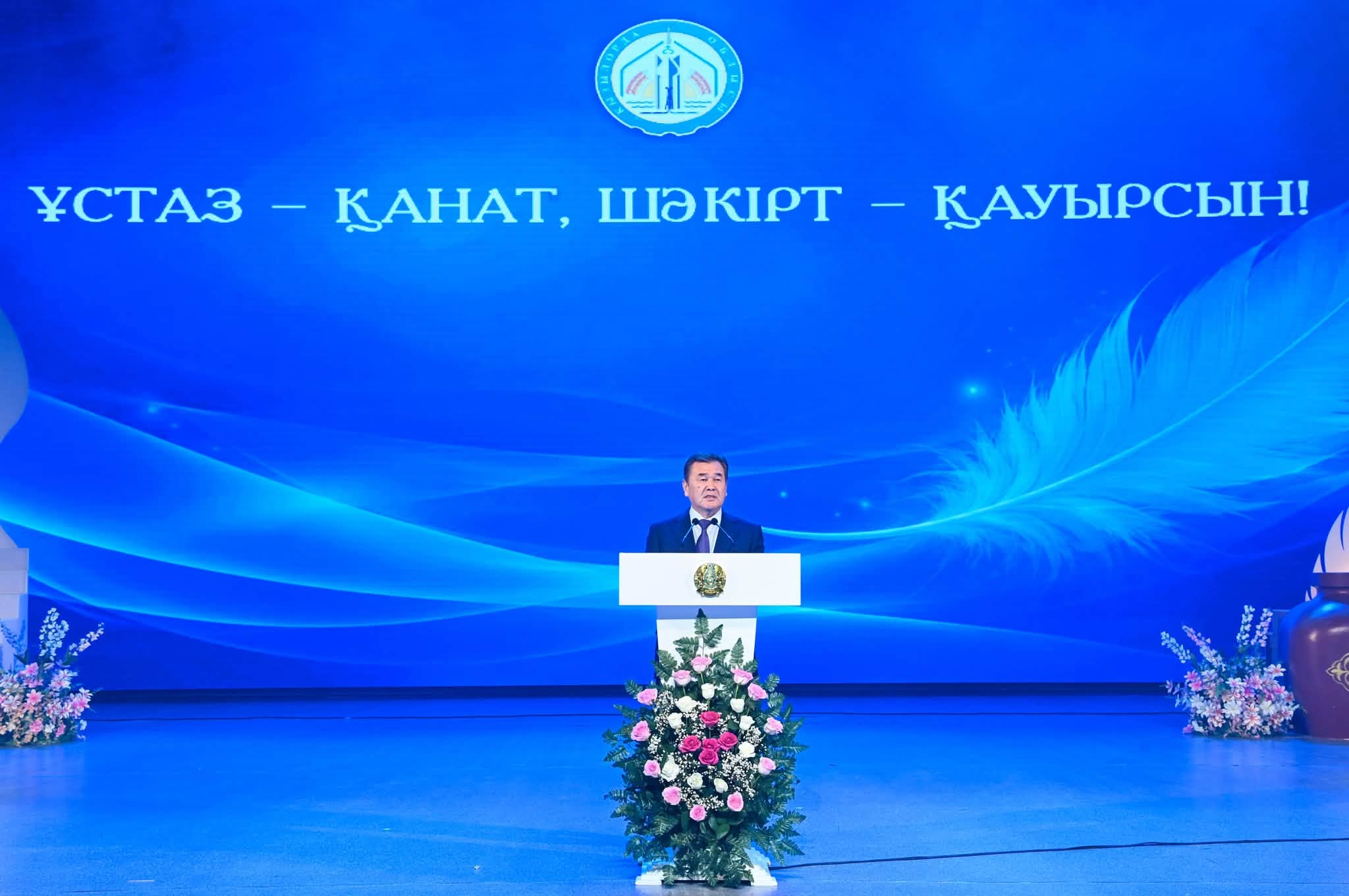 акимат.jpg