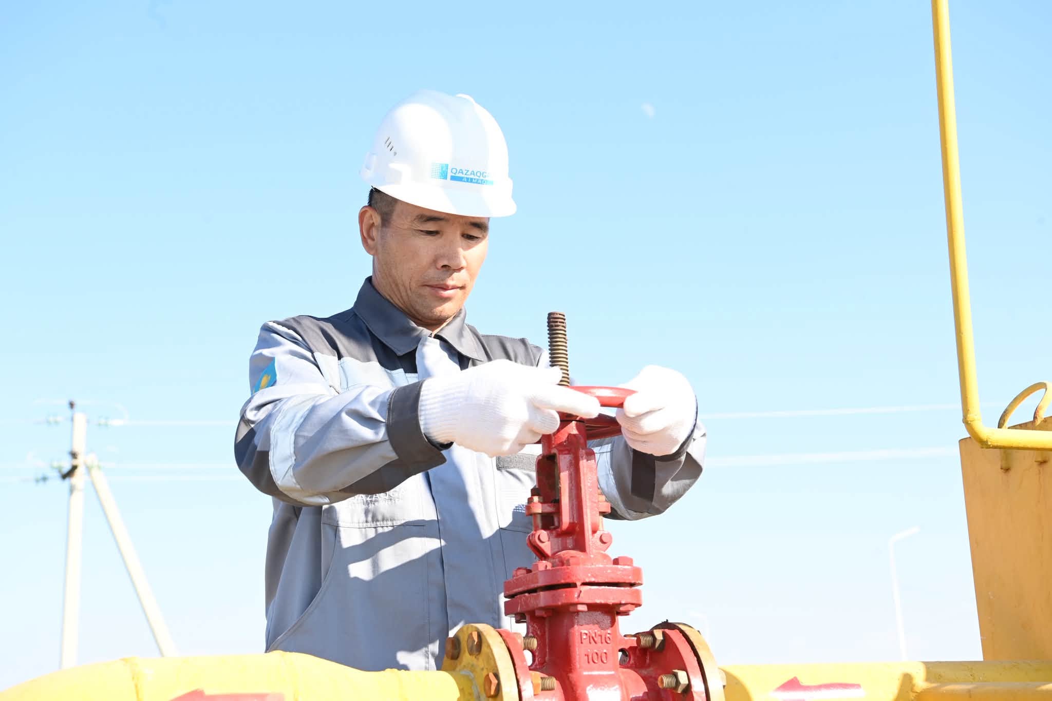 акимат газ сырдария.jpg