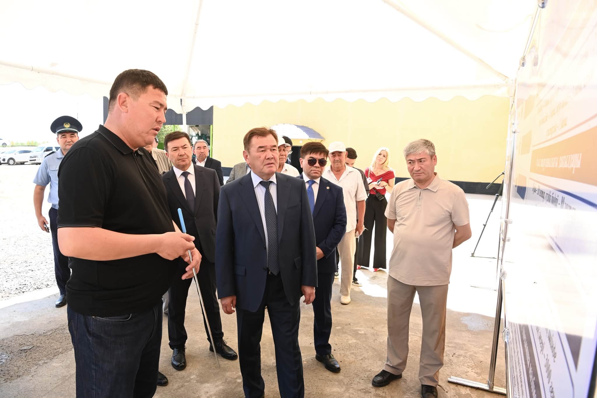акимат жанакорган.jpg