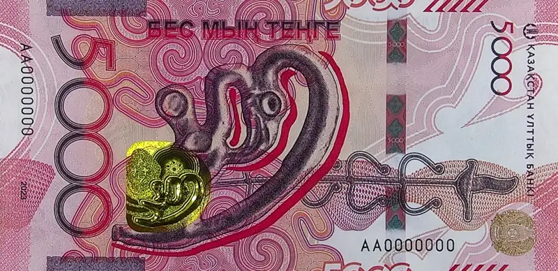 акша фото НБРК.jpg