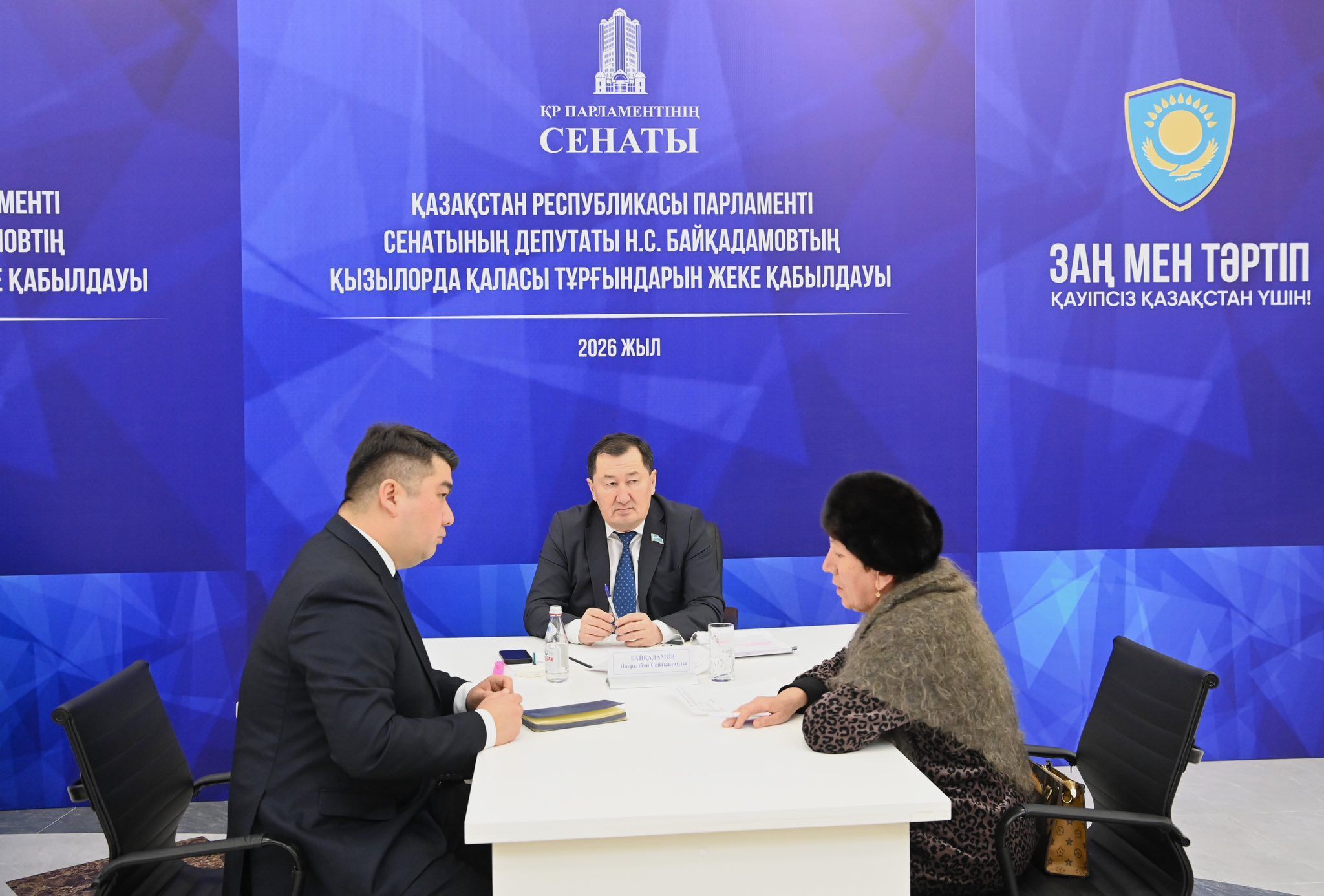 Қала тұрғындарын қабылдау 2.jpg