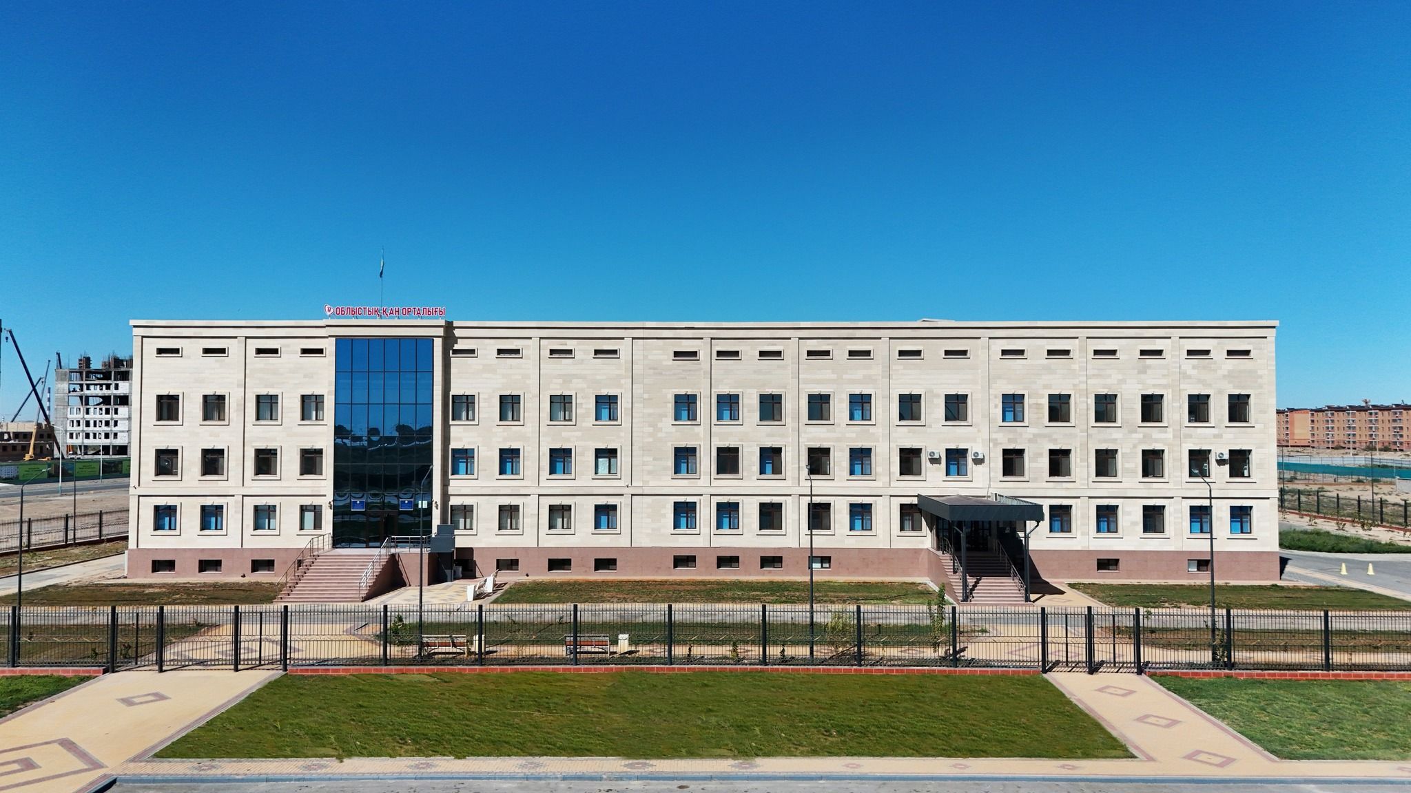 Қан орталығы.jpg