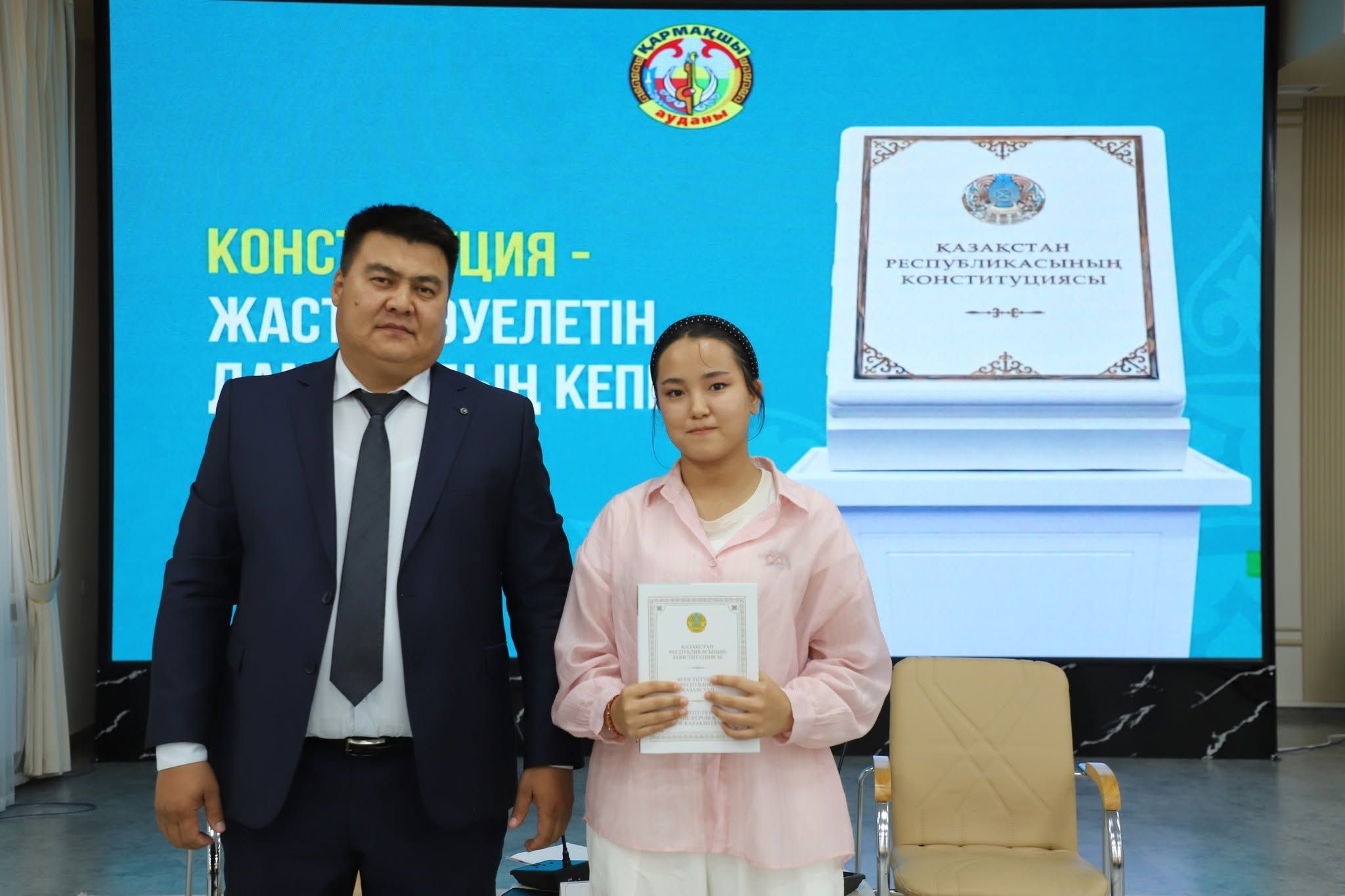 Қармақшы ауданы жастармен кездесу.jpg