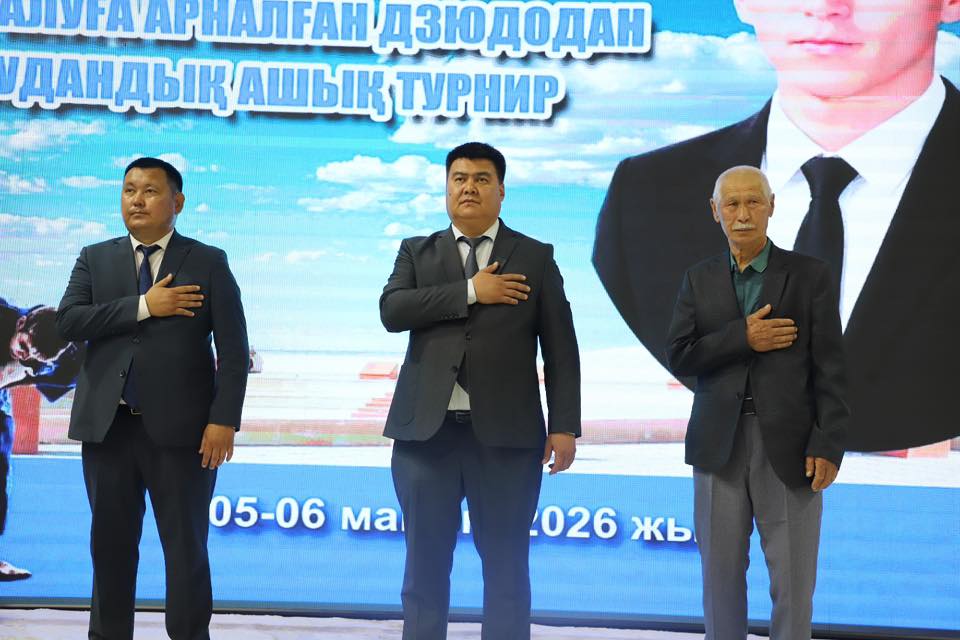 Қармақшы дзюдо турнирі 2.jpg