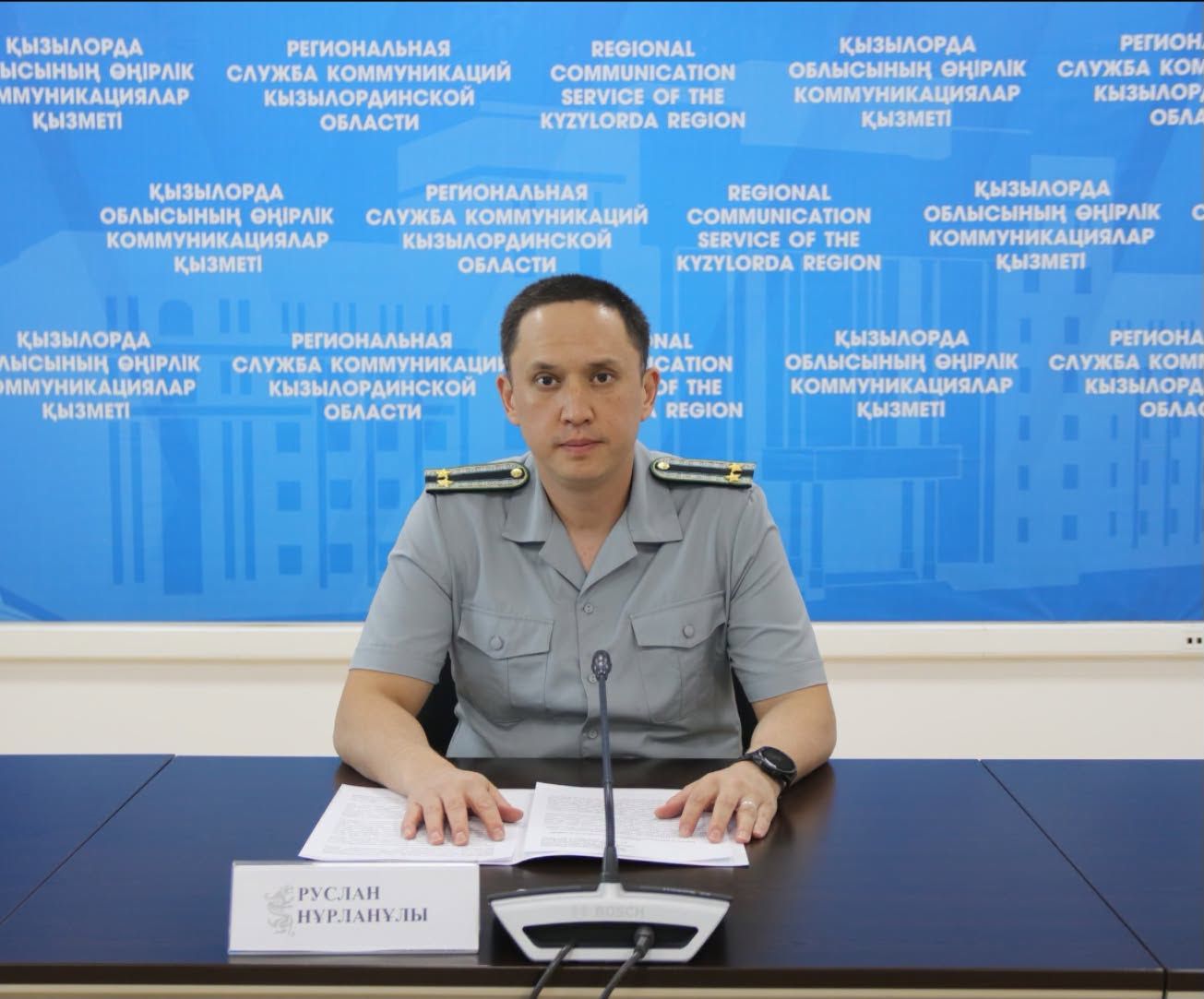 Қаржы пирамидасы брифинг.jpg
