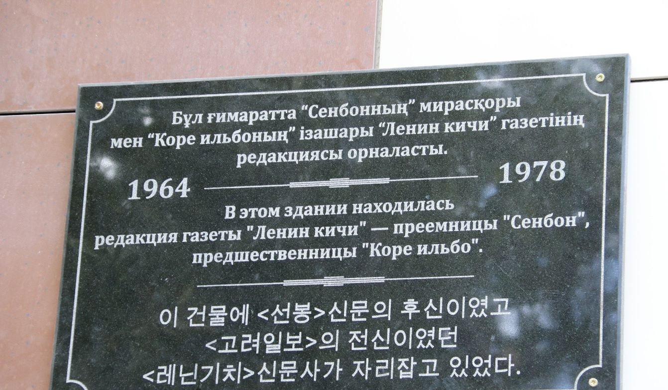 ассамблея.jpg