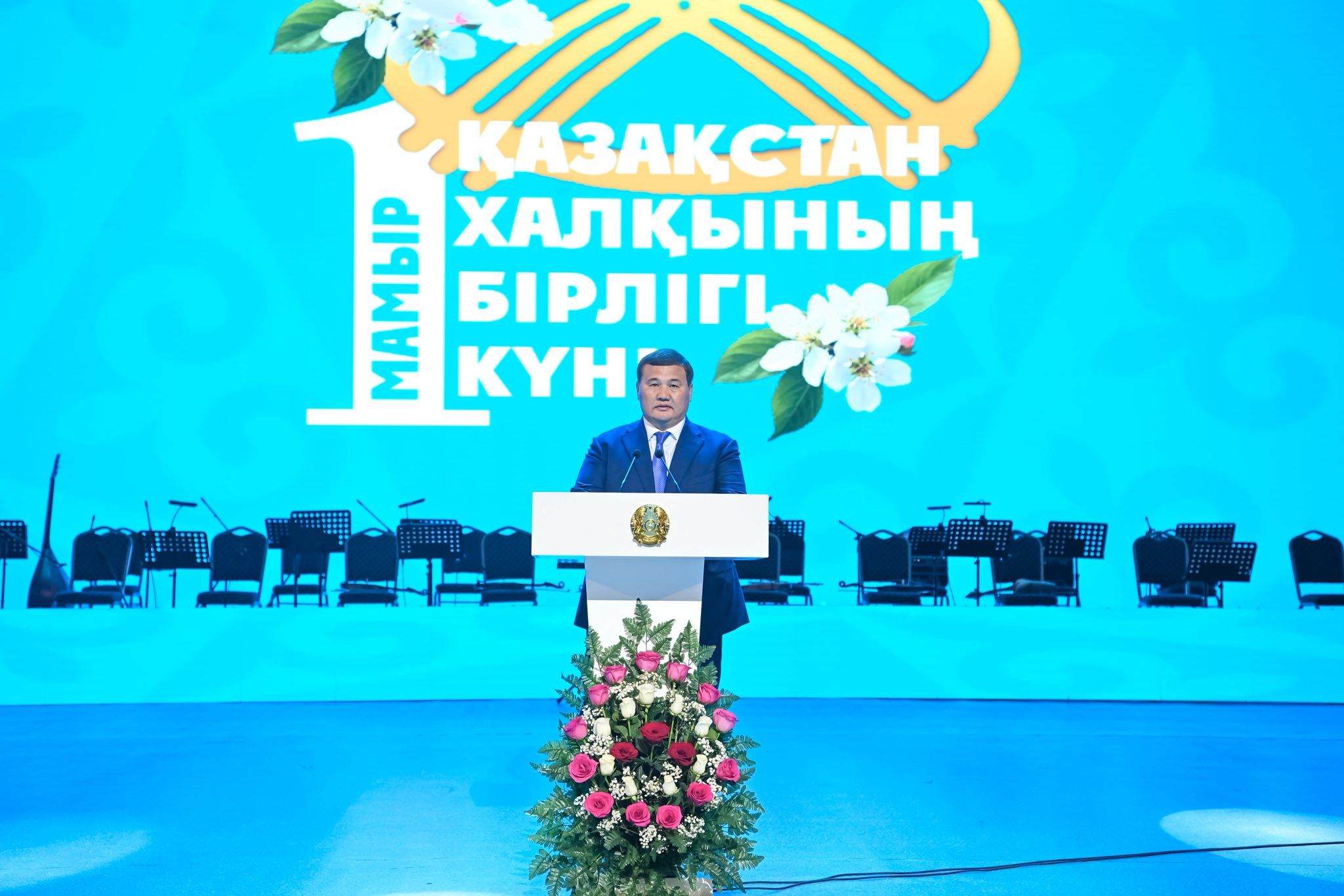 «Қазақстан – Достықтың мекені» атты салтанатты шара өтті 2.jpg