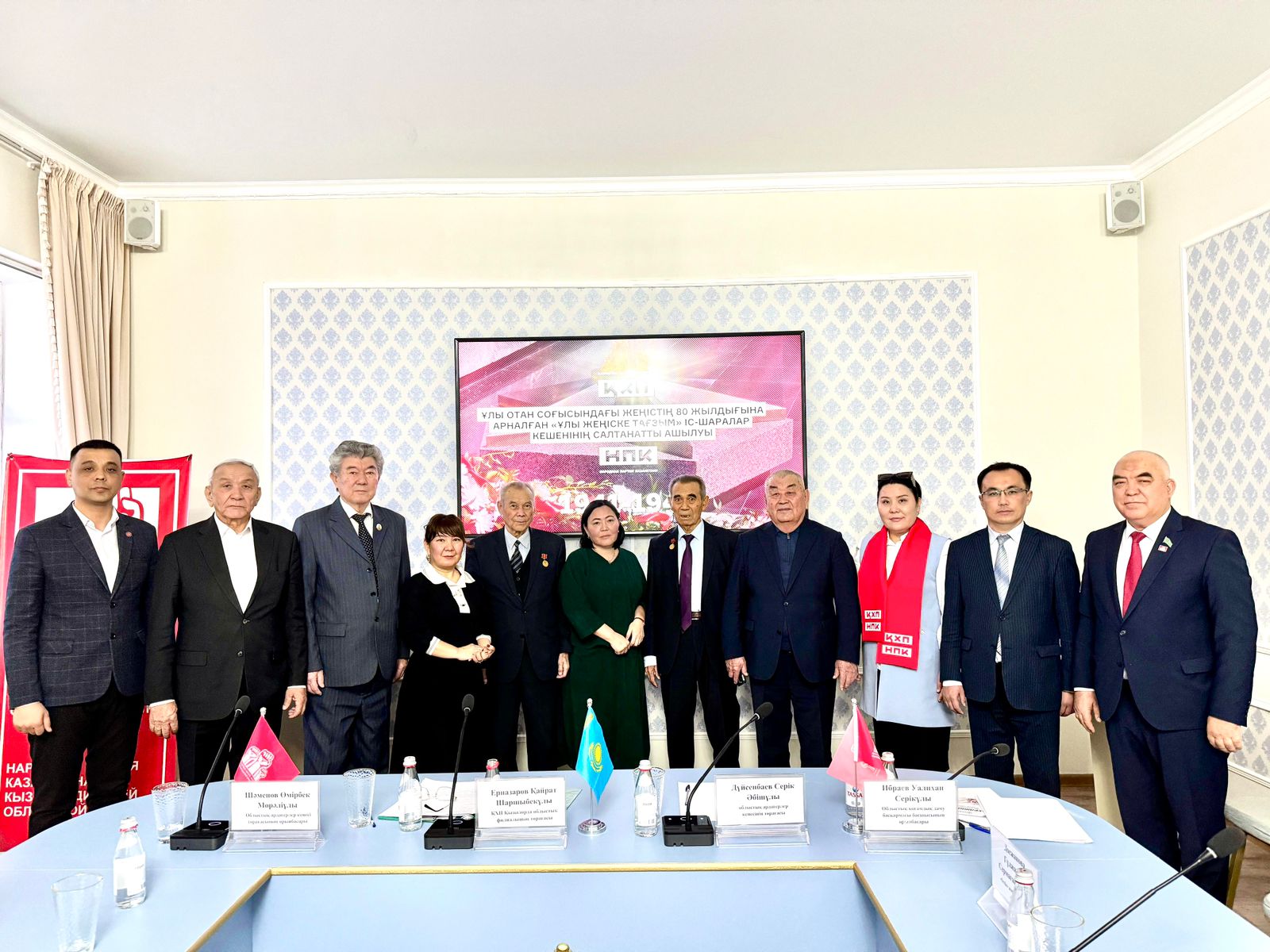 Қазақстан Халық партиясы 2.jpg