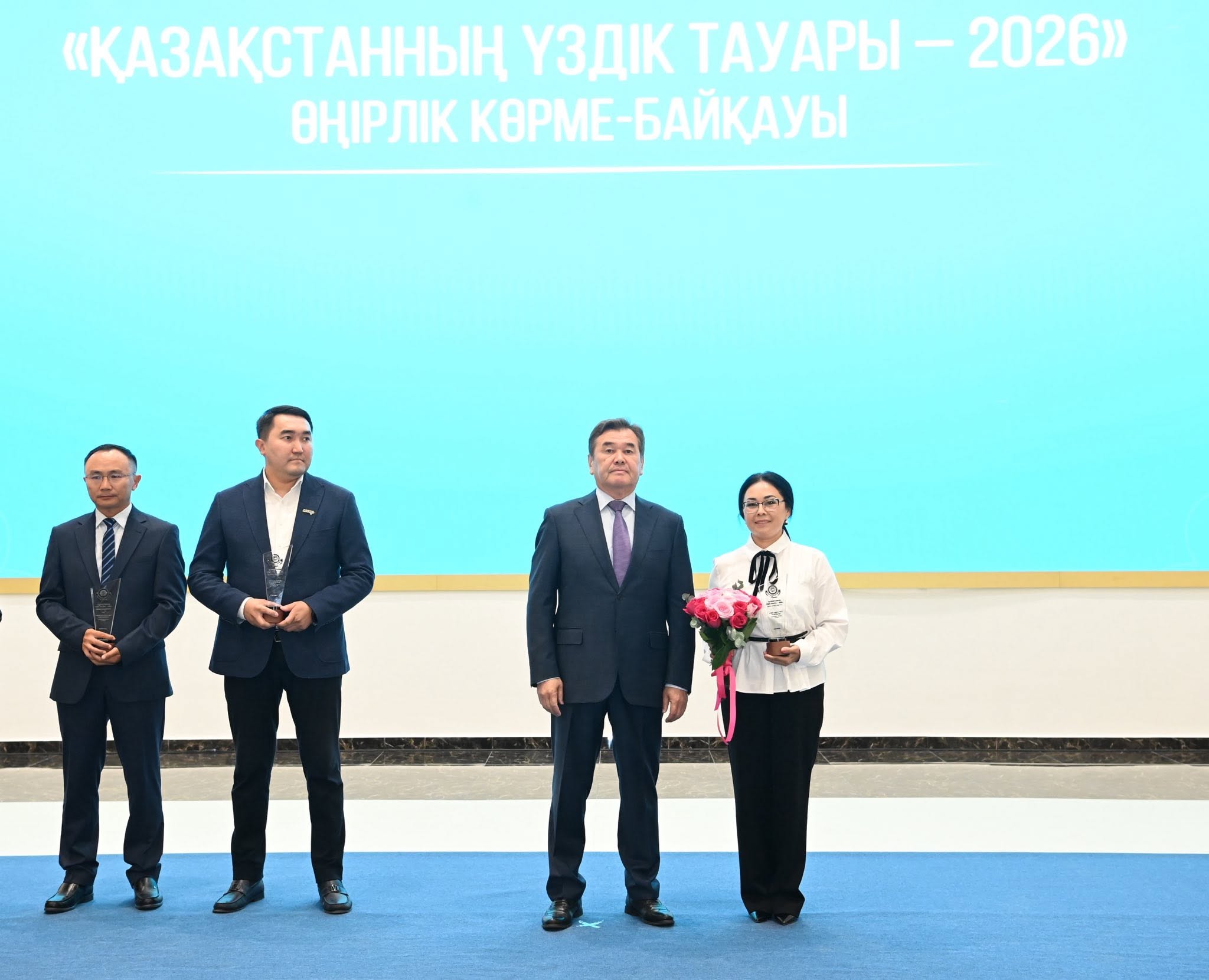 «Қазақстанның үздік тауары – 2026» өңірлік көрме-байқауы өтті2.jpg
