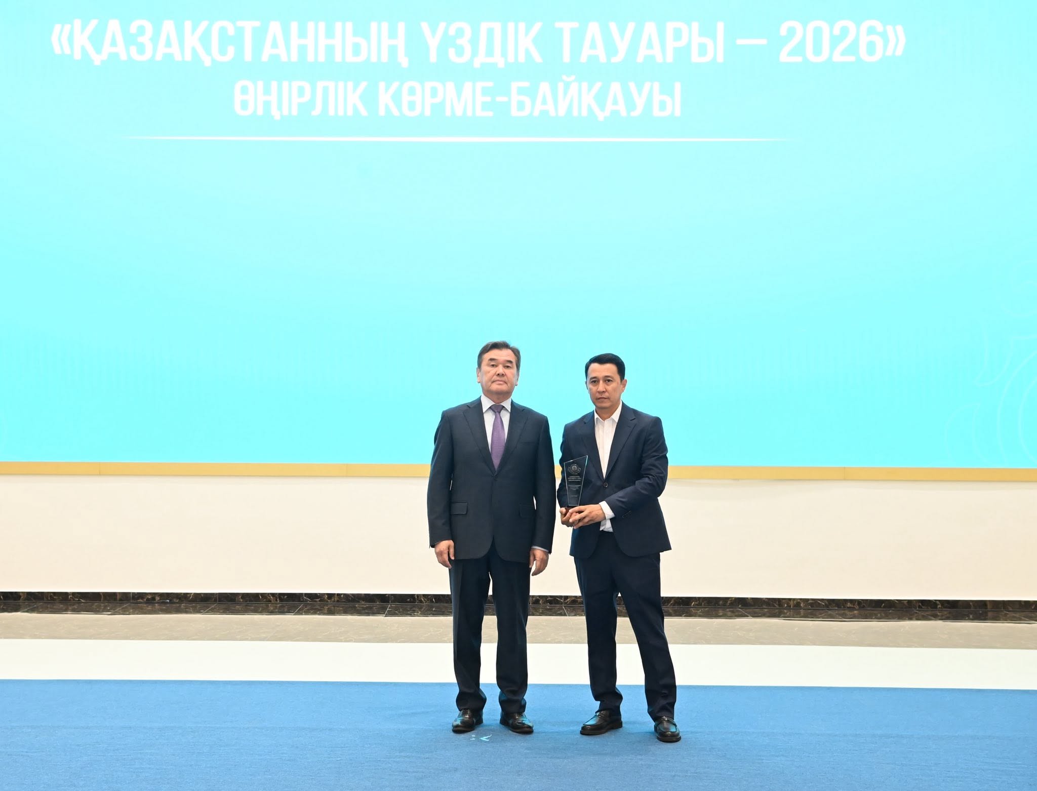 «Қазақстанның үздік тауары – 2026» өңірлік көрме-байқауы өтті4.jpg