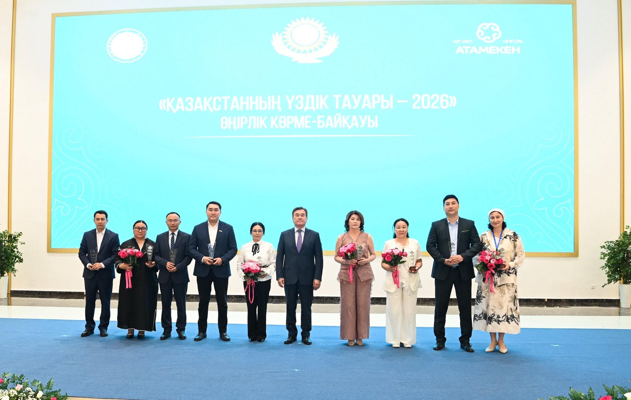 «Қазақстанның үздік тауары – 2026» өңірлік көрме-байқауы өтті5.jpg