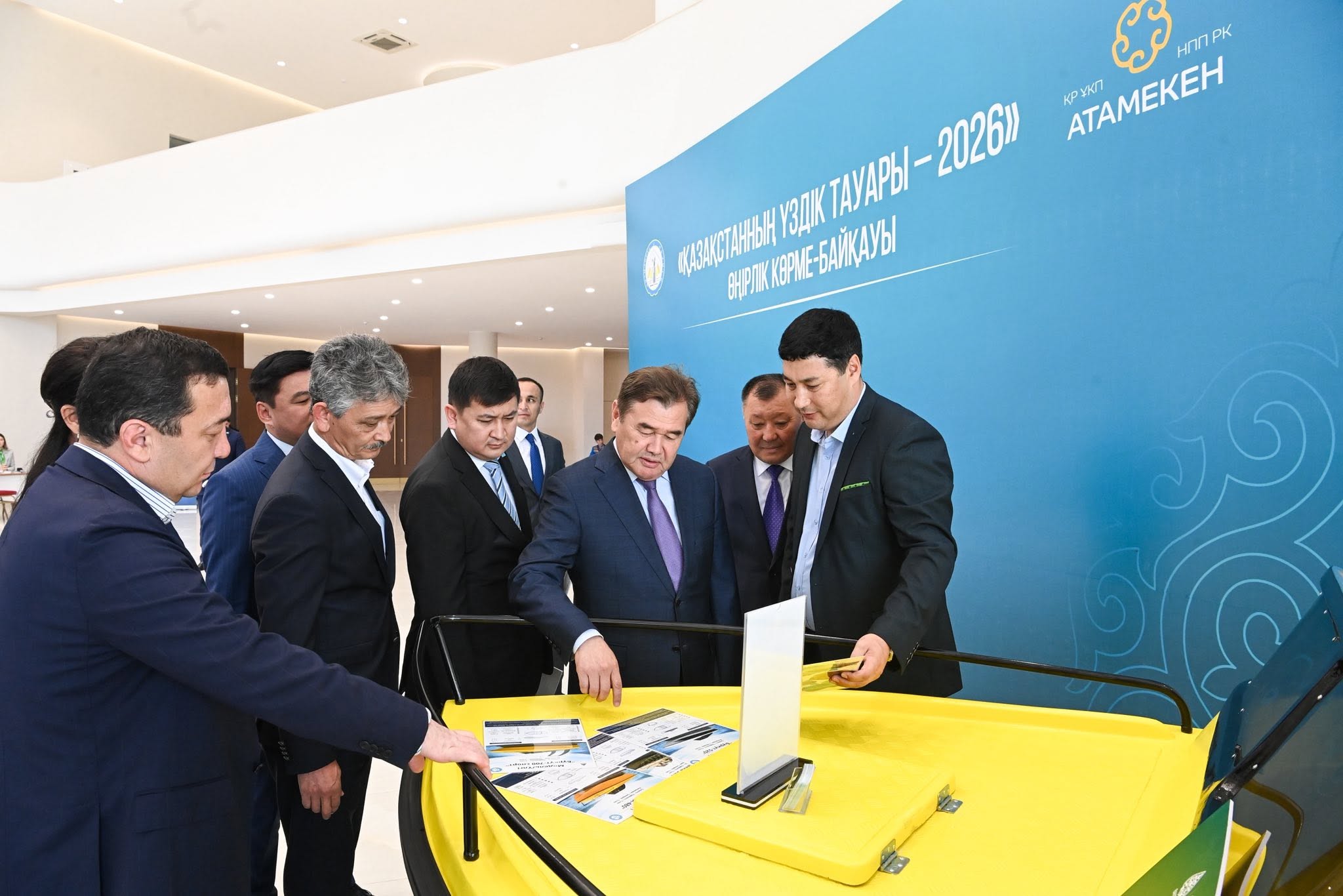 «Қазақстанның үздік тауары – 2026» өңірлік көрме-байқауы өтті.jpg