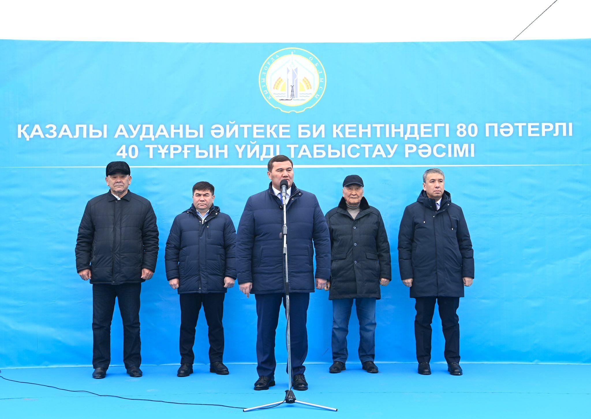 Қазалы тұрғын үй табыстау.jpg