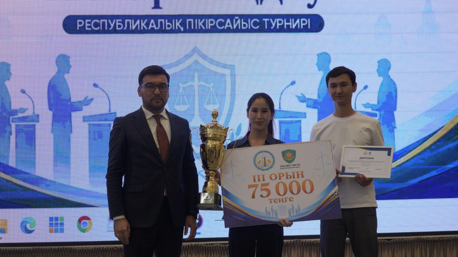 дебат 3 место .jpeg
