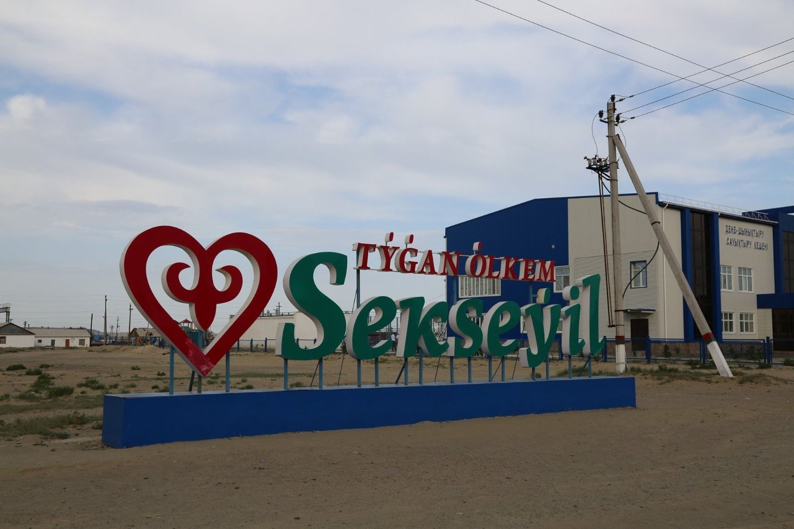 Күйеуіңізге сексуалды хат жазыңыз