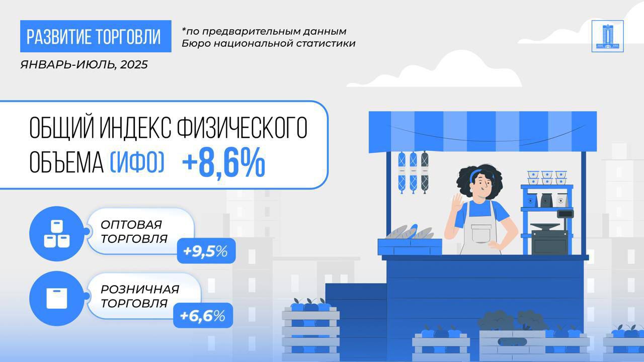 экономика5.jpg