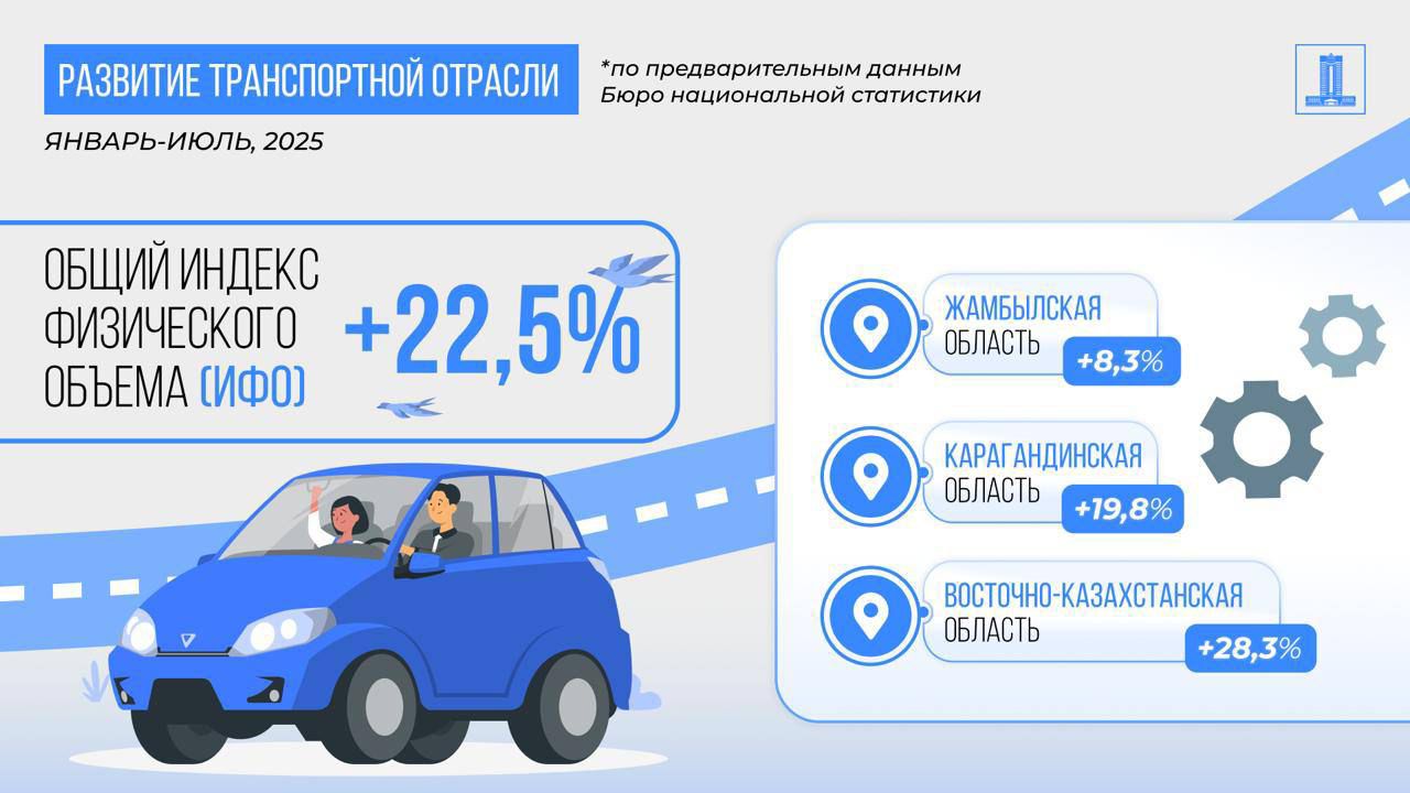 экономика7.jpg
