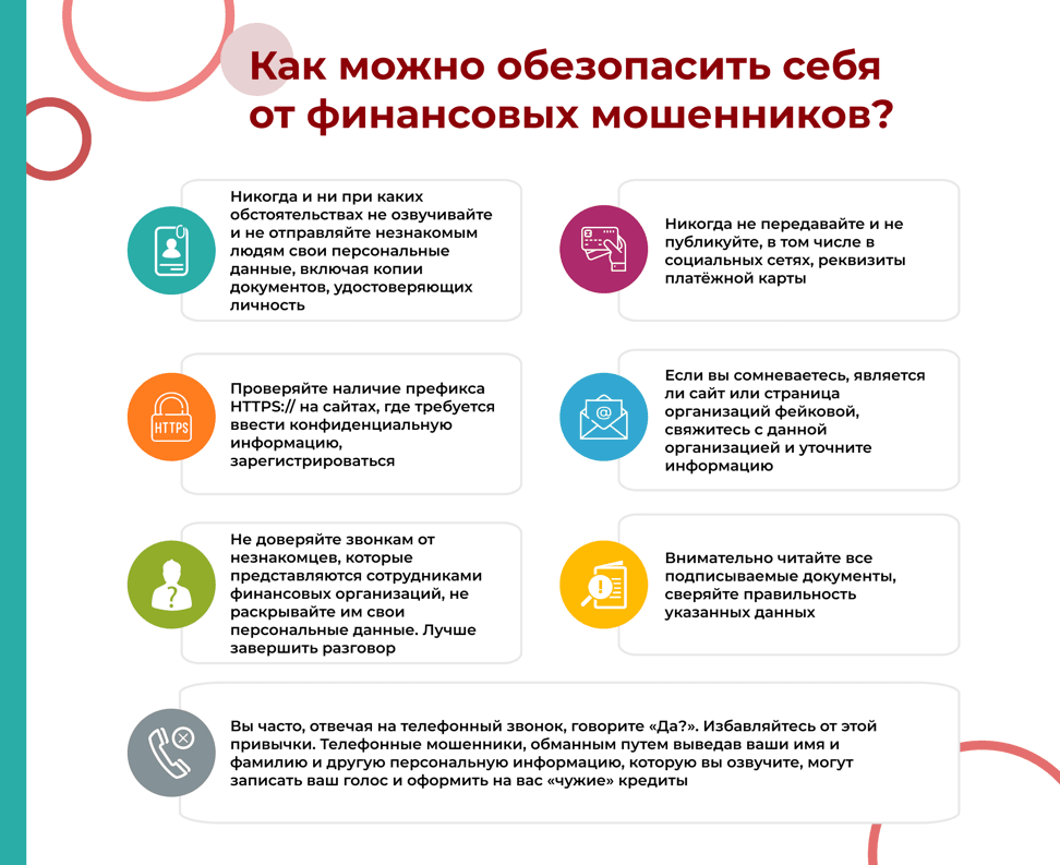 фин 2.png