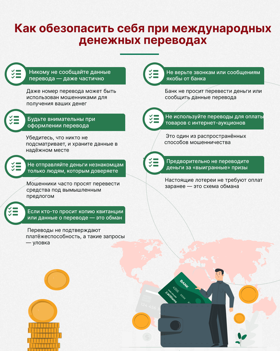 фингр.png