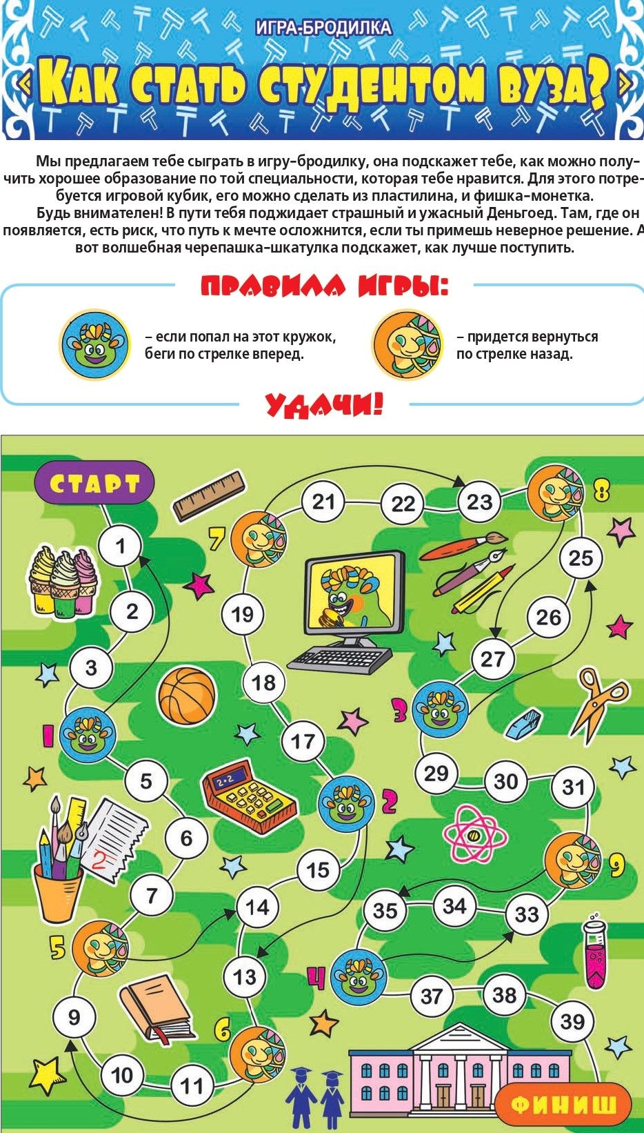 финграмота2.jpg