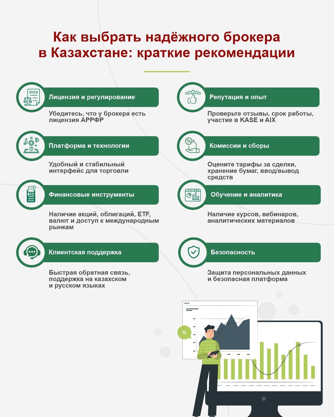 финграмота.jpg