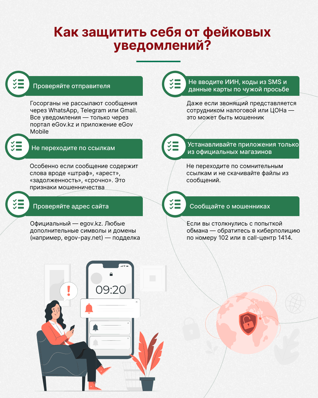 финграмота.png