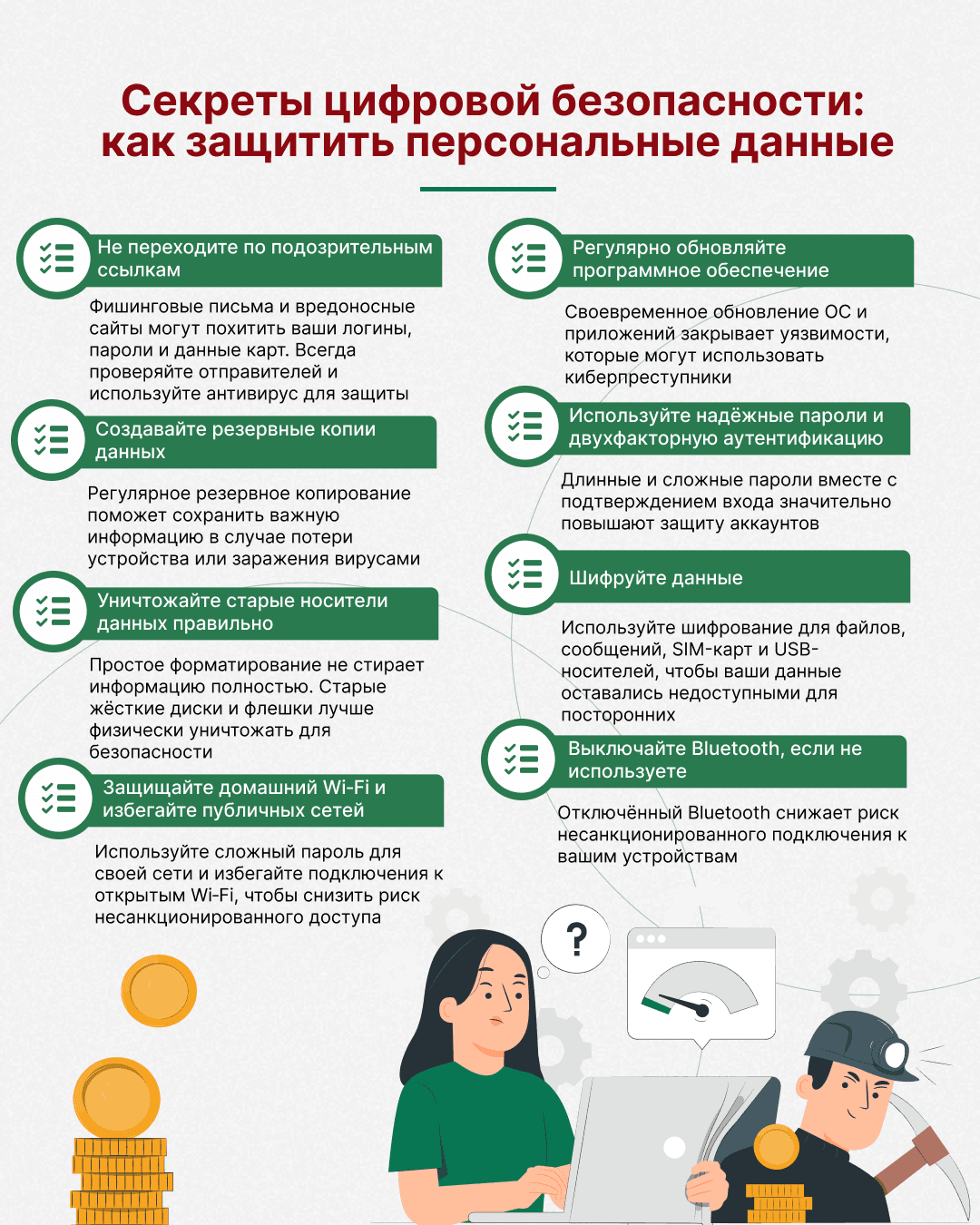 финграмота.png