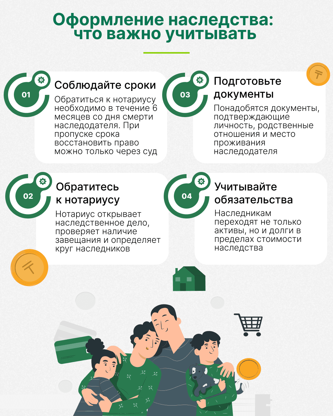 финграмота.png